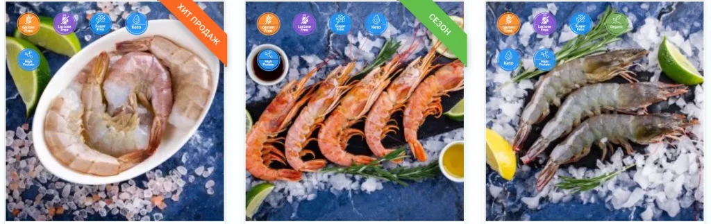 Креветки купить