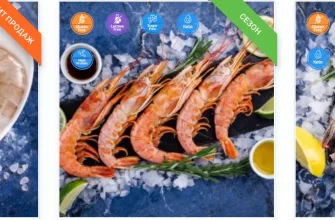 Креветки купить