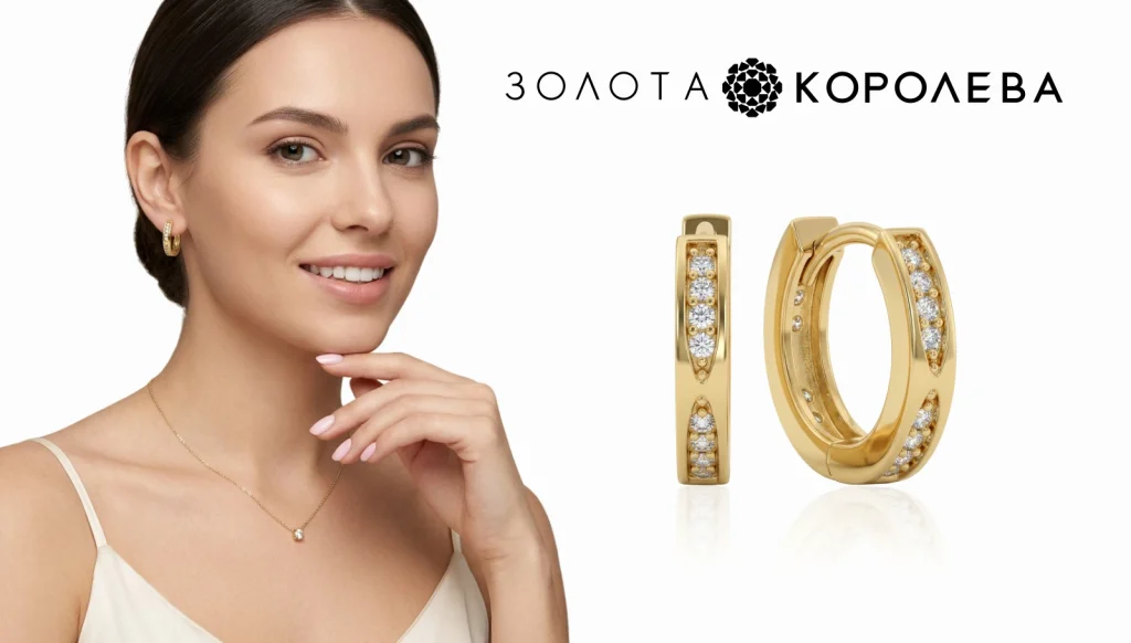 Золота Королева