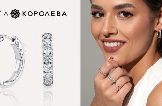 Золота Королева