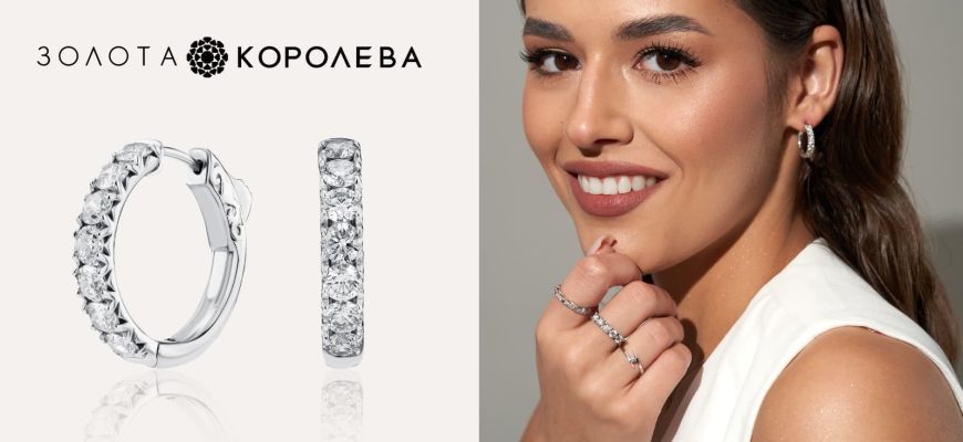 Золота Королева